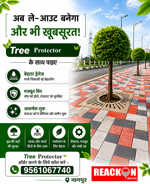 Enhance your landscape with concrete tree protectors. Strong, eco-friendly & easy to install. Reackon offers best quality tree guards with fast delivery.